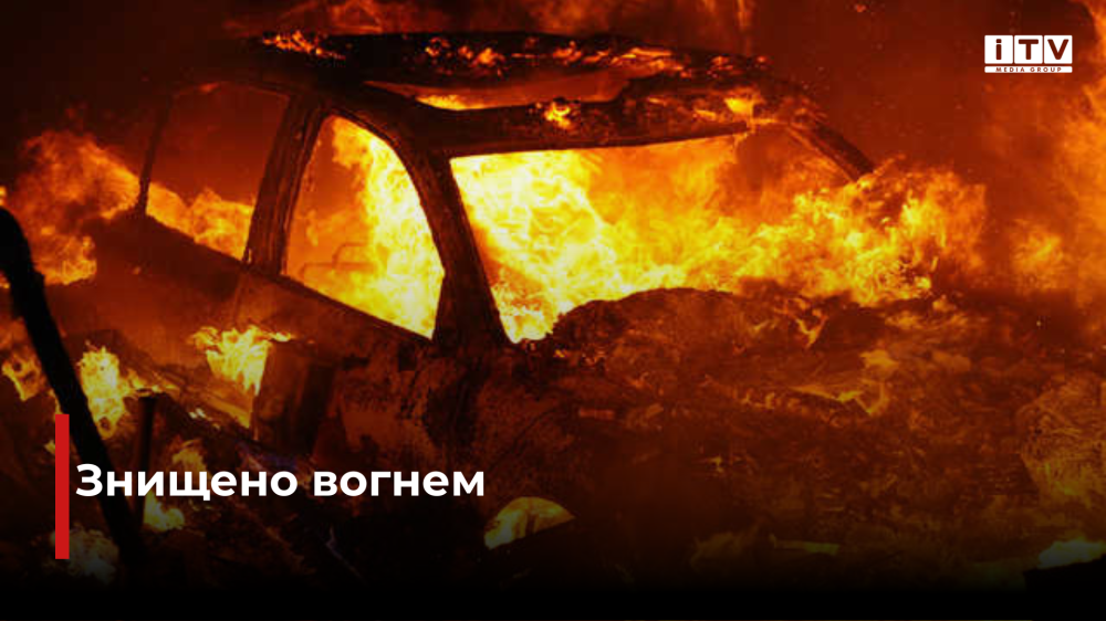 фото ілюстративне 