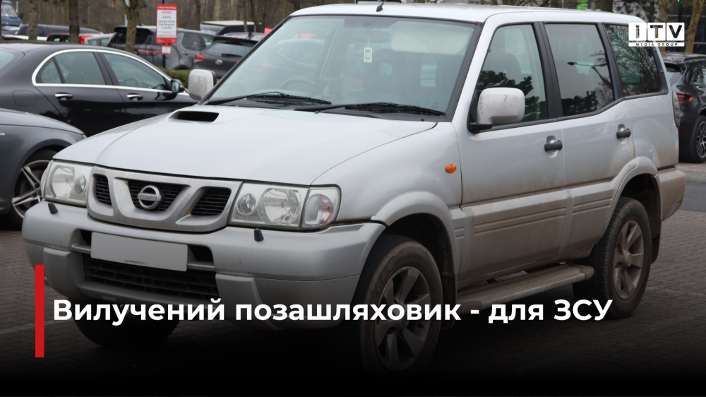 Фото ілюстративне