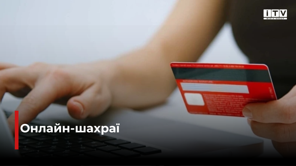 Фото ілюстративне