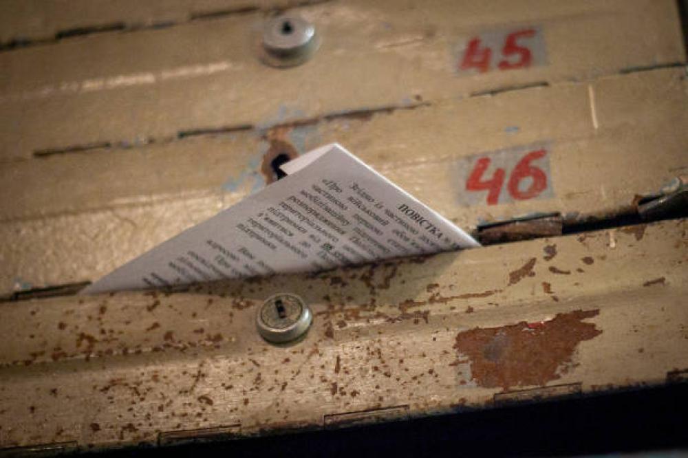 Фото ілюстративне