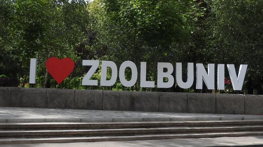 Фото ілюстративне 