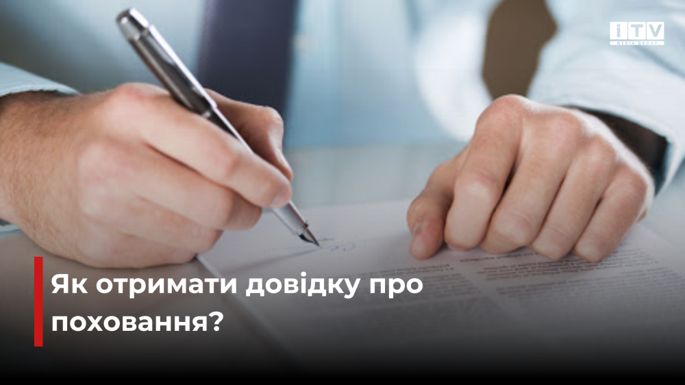 Фото ілюстративне