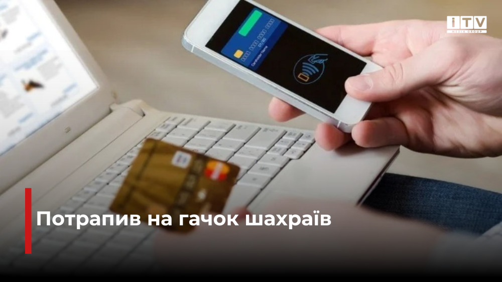 Фото ілюстративне