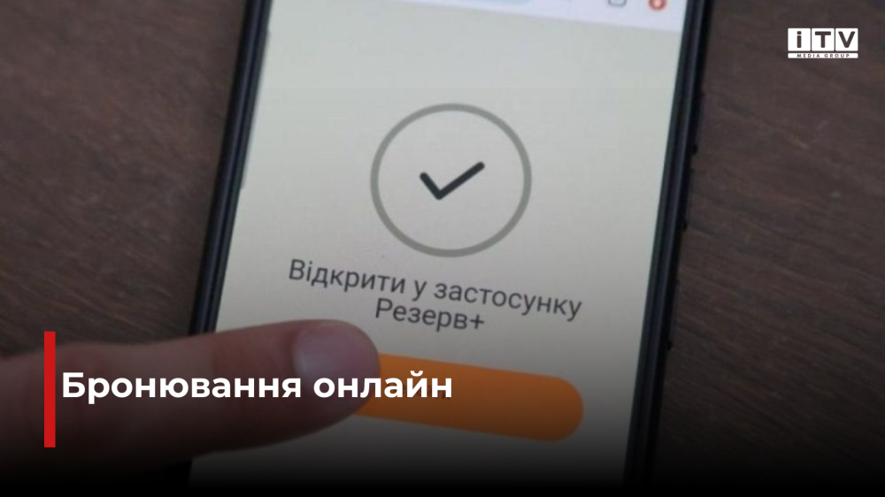 Фото ілюстративне
