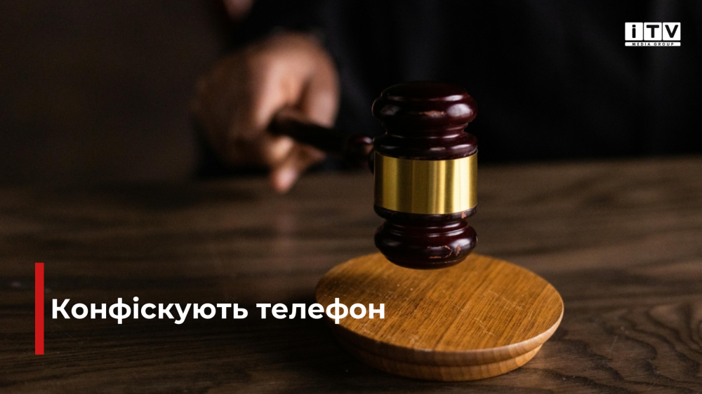 Фото ілюстративне