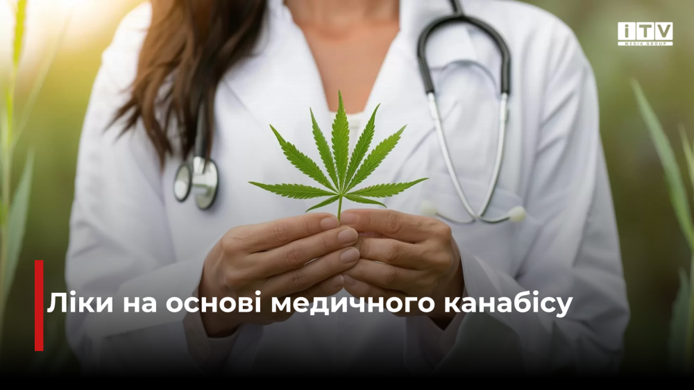 Фото ілюстративне