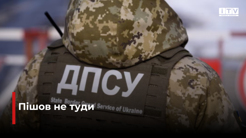 фото ілюстративне 