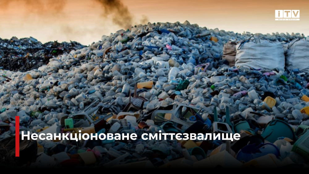 Фото ілюстративне