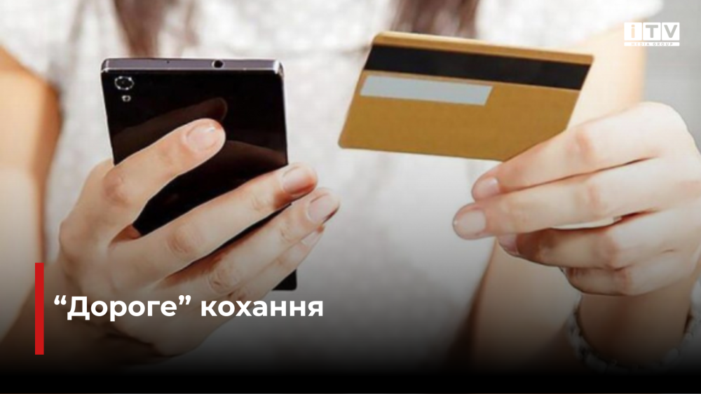 Фото ілюстративне