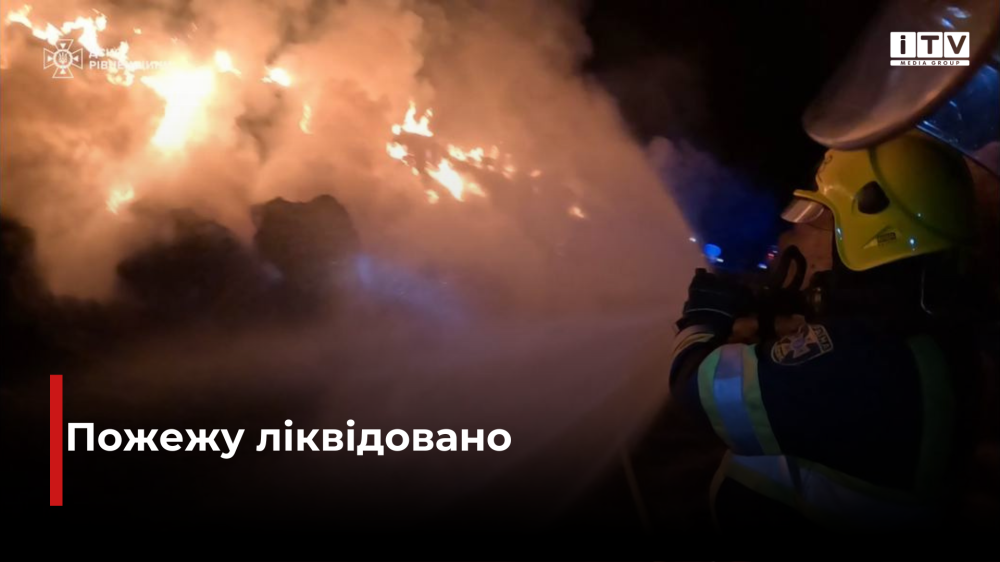 Скріншот із відео