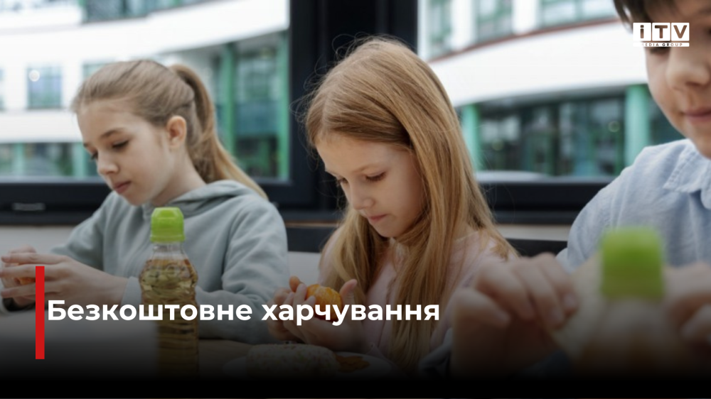 Фото ілюстративне 