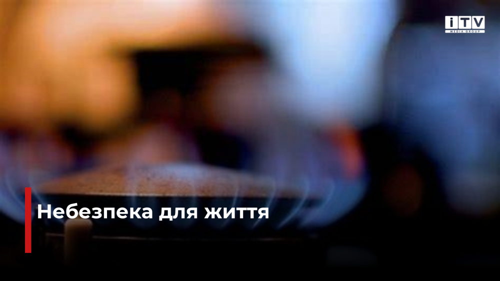 Фото ілюстративне 