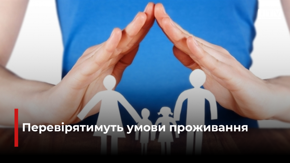 Фото ілюстративне