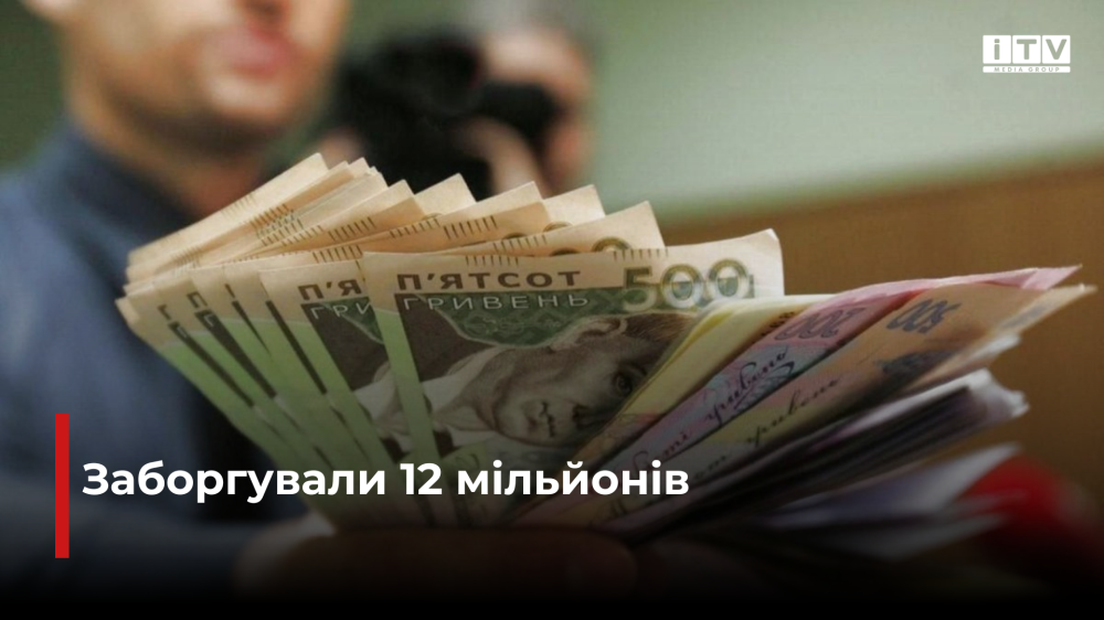 Фото ілюстративне