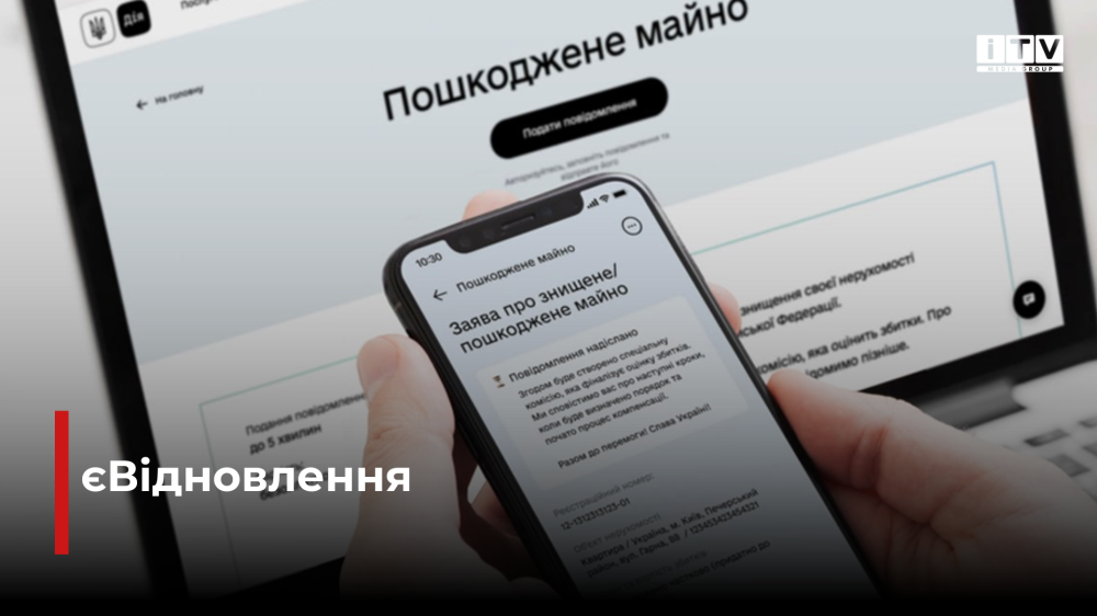 Фото ілюстративне 