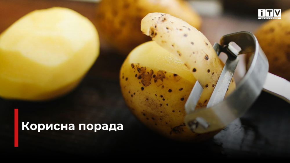 Фото ілюстративне 