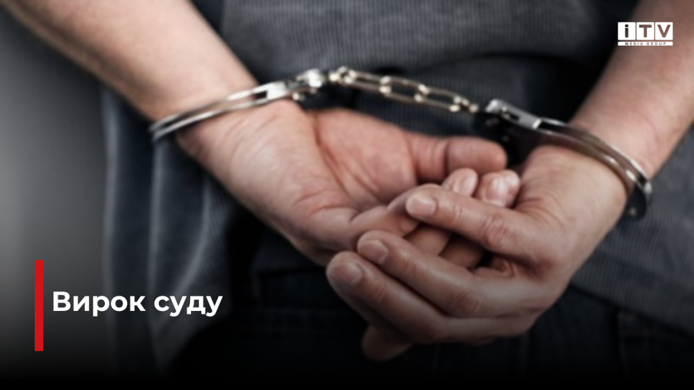 Фото ілюстративне 