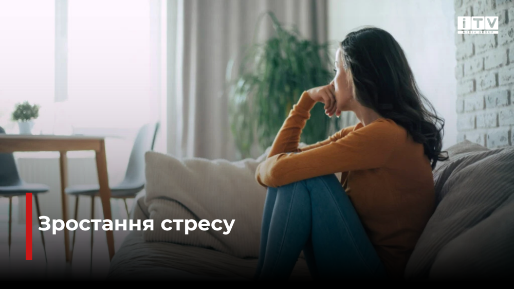 Фото ілюстративне 