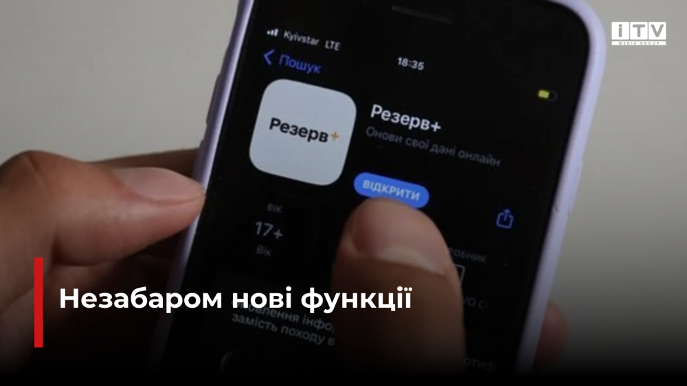 Фото ілюстративне 
