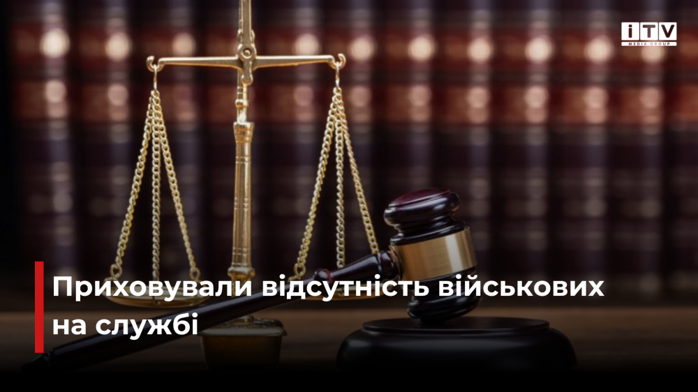 Фото ілюстративне