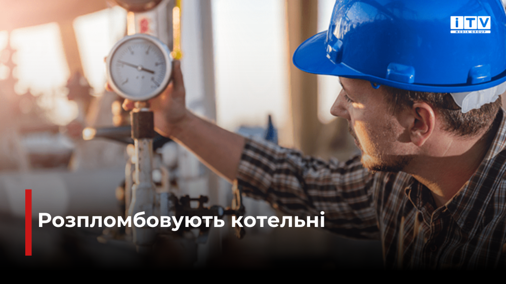 Фото ілюстративне