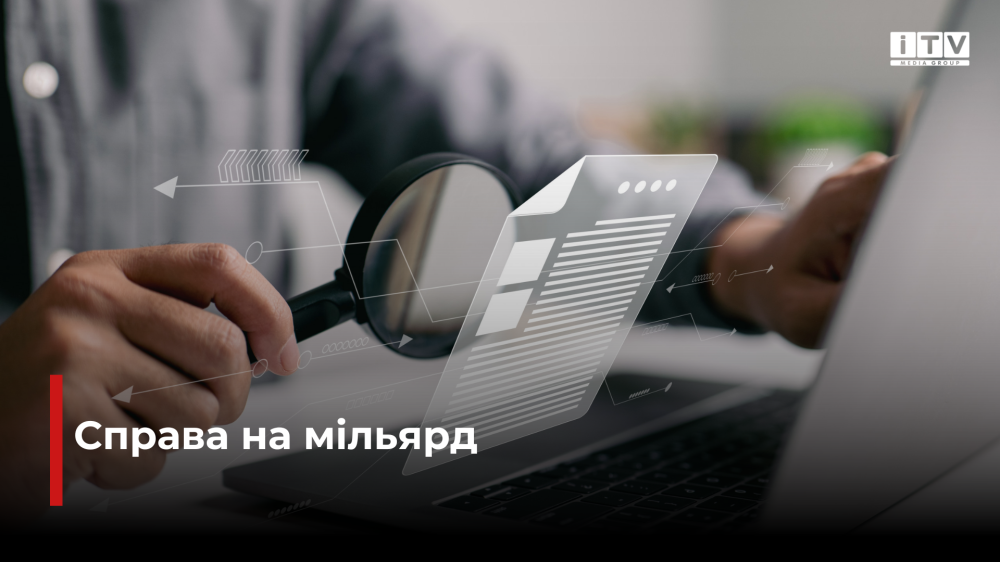 Фото ілюстративне