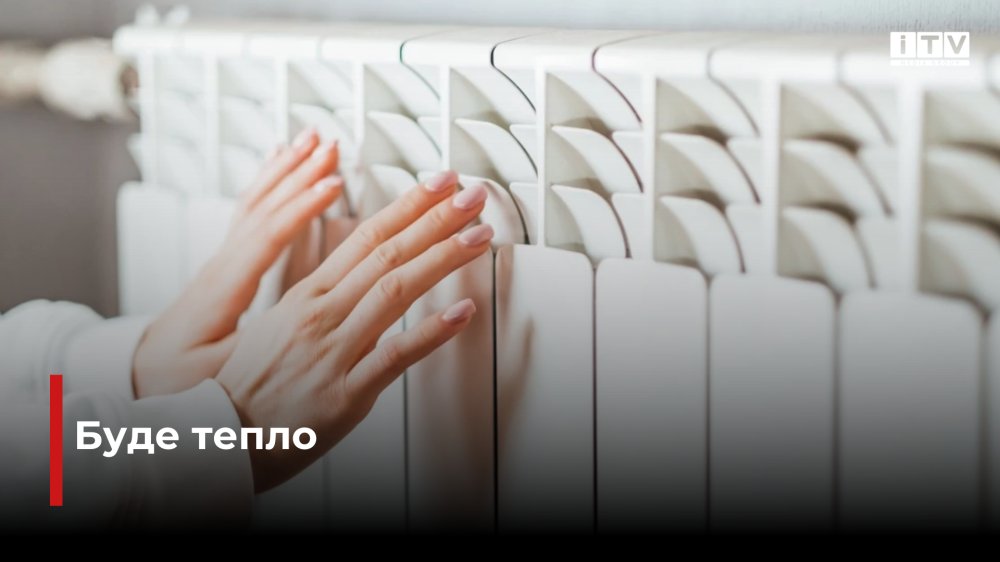 Фото ілюстративне