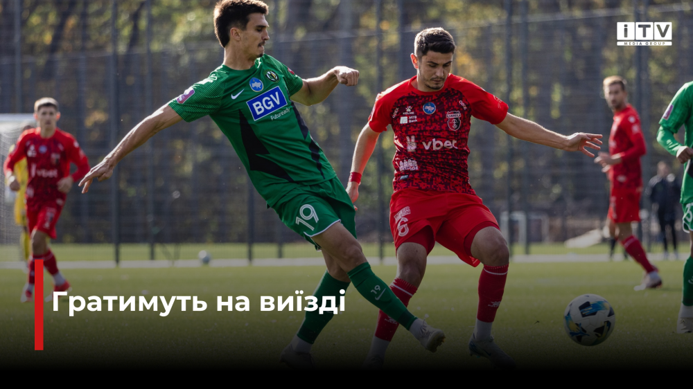 Фото ілюстративне