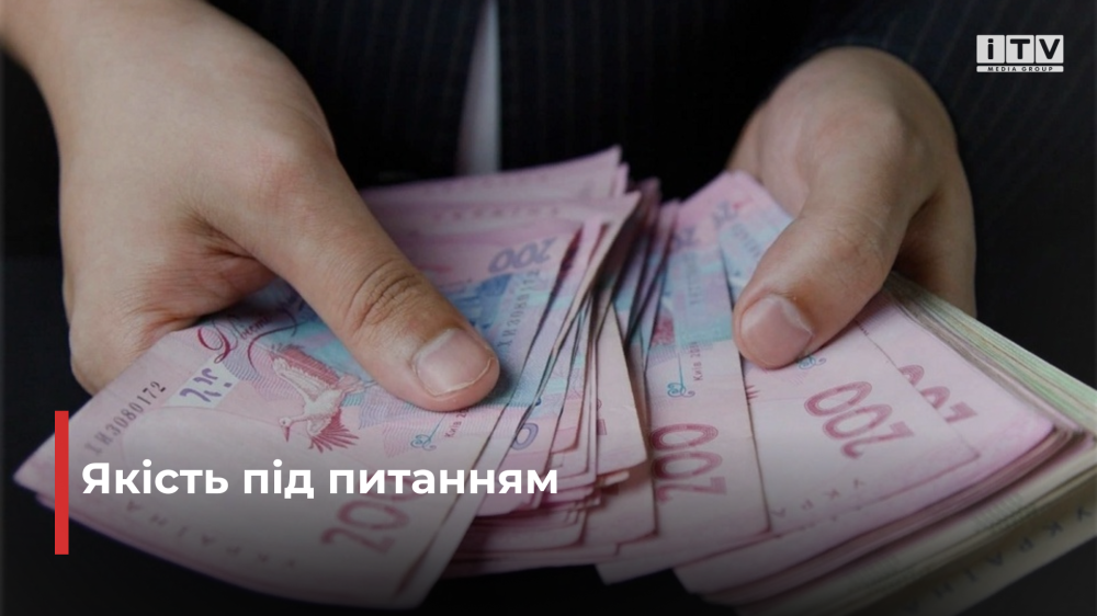 Фото ілюстративне 