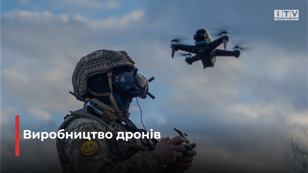 Фото ілюстративне 