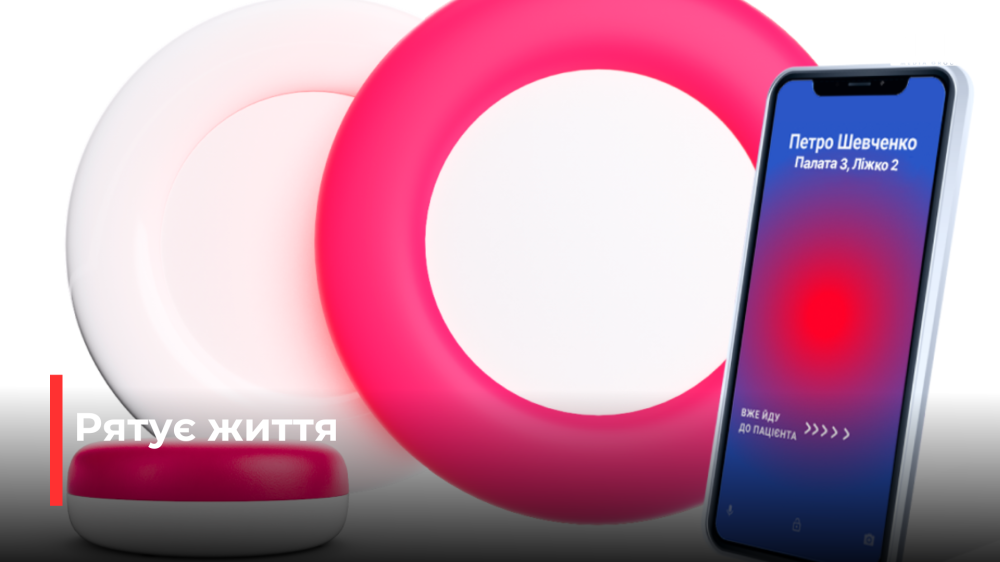 Фото ілюстративне 