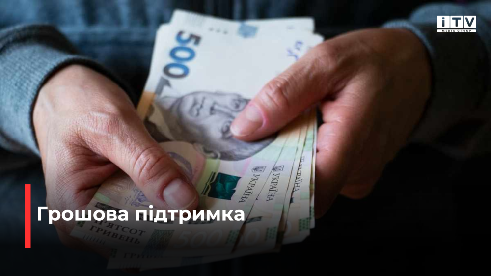 Фото ілюстративне 