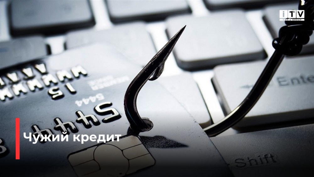 фото ілюстративне 