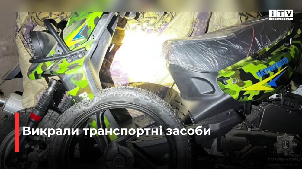 скріншот з відео