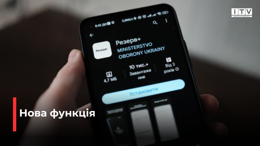 Фото ілюстративне