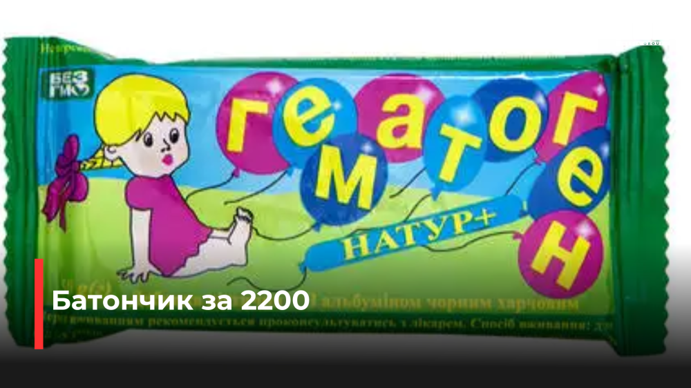 фото ілюстративне 