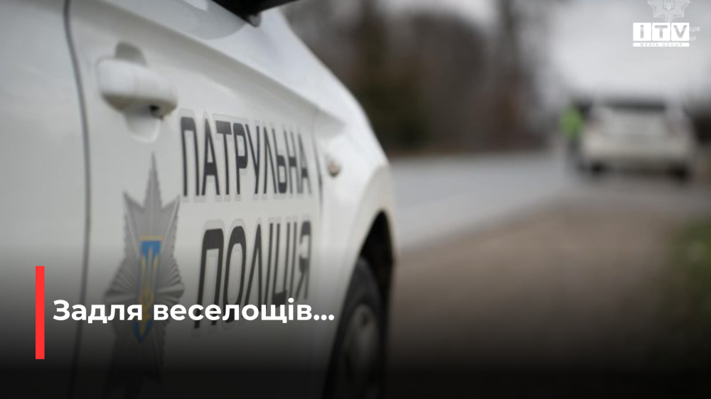фото ілюстративне 