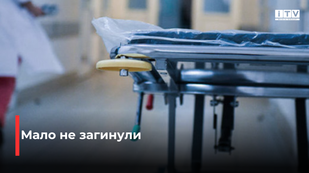 Фото ілюстративне