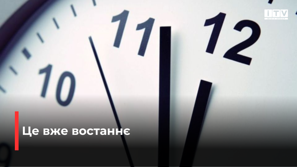 Фото ілюстративне