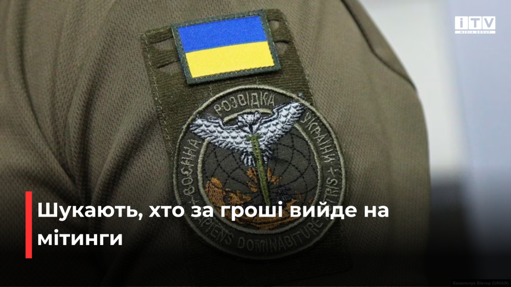 Фото ілюстративне