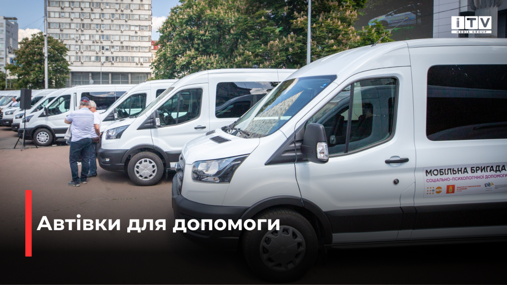 Фото ілюстративне 