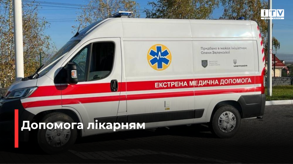 Фото ілюстративне 