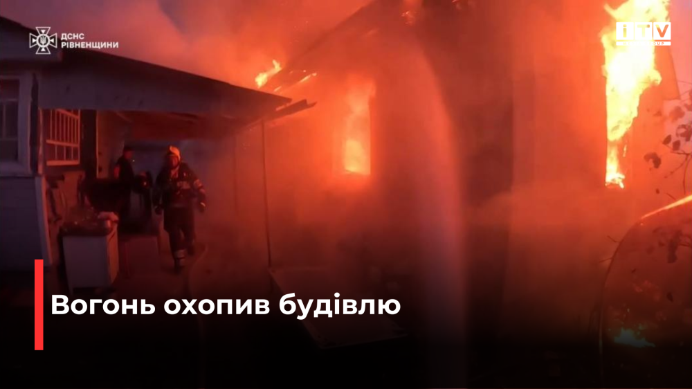 Скріншот із відео