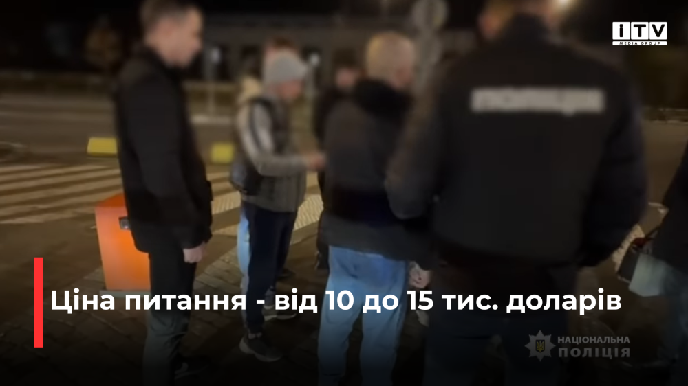 скріншот з відео