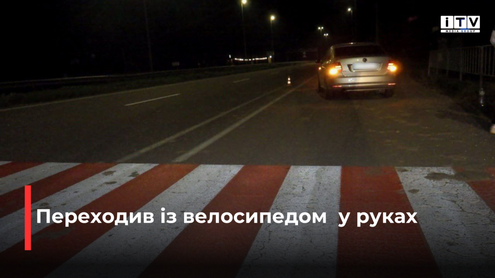 Фото ілюстративне