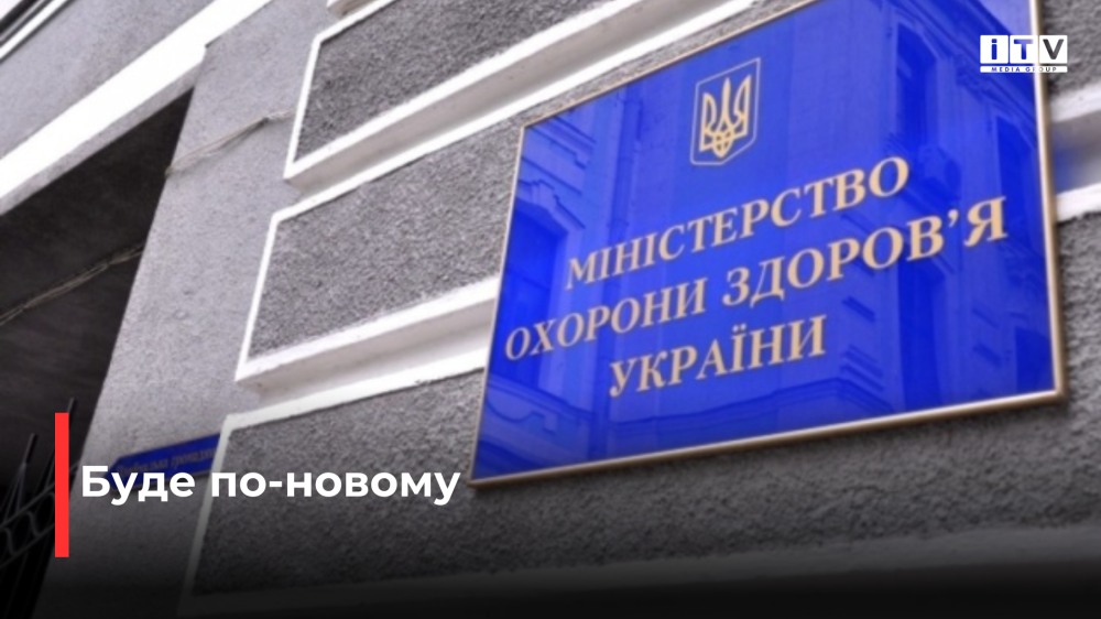 Фото ілюстративне