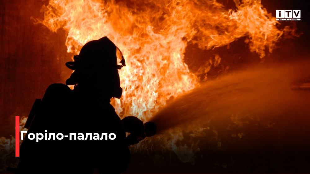 Фото ілюстративне