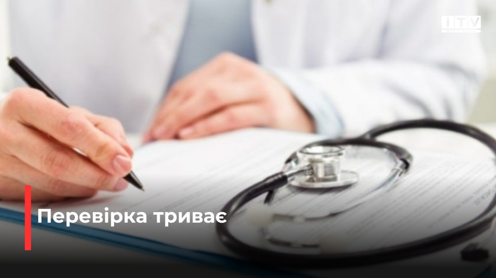 фото ілюстративне 