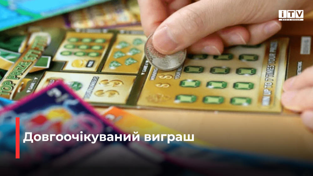 фото ілюстративне 