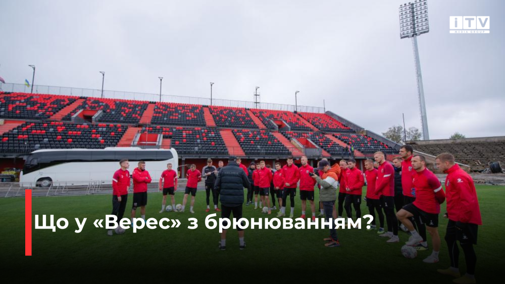 Фото ілюстративне